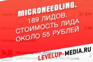 Microneedling