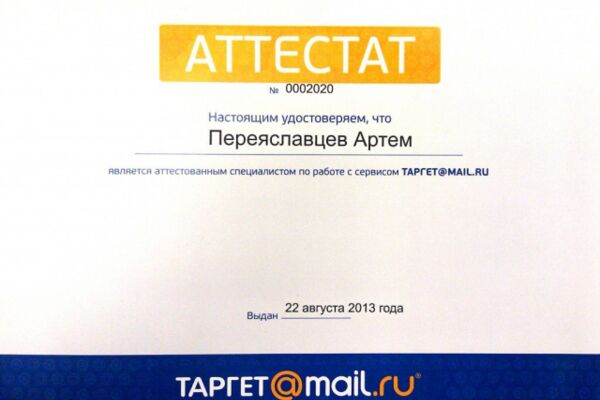 img3187887.png
