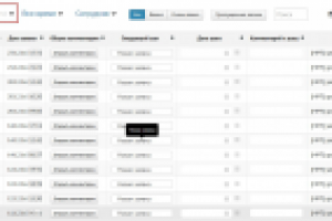 «Франчайзинг сити» - агентство по упаковке бизнесов во франшизы.