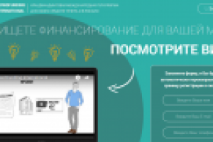 «CROWDFUNDING INTERNATIONAL» - краудфандинговые инвестиции.