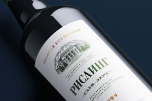 Винная этикетка 017