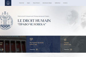 Масонский Орден. Вывод контента из админки, WordPress