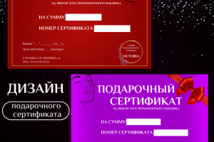 Инфографика для маркетплейсов