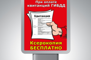 Работа 3904219