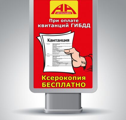 img3904219.png