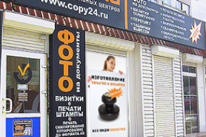 Работа 3904218