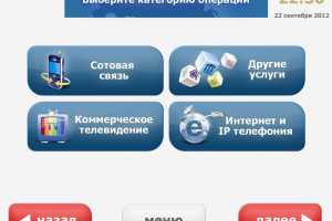 Работа 3904350