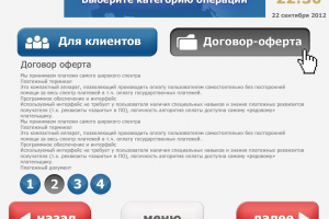 Работа 3904357