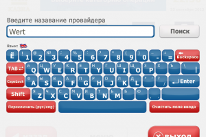 Работа 3904356