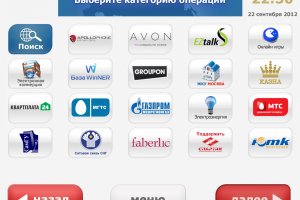 Работа 3904353