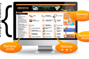 Работа 3903891