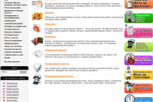 Работа 3903892