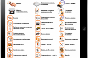 Работа 3903900