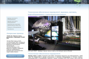 Работа 3904351