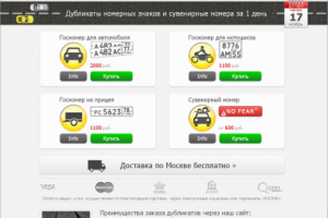 Работа 3904223