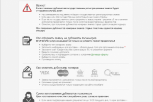 Работа 3904225