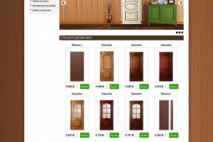 Работа 3904227