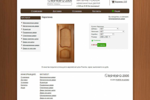 Работа 3904228