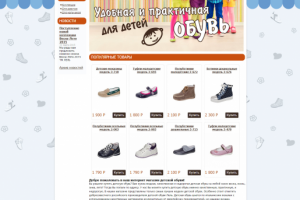 Работа 3903876