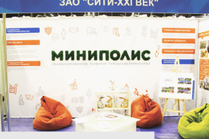 Работа 3903908