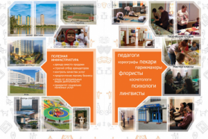 Работа 3903914