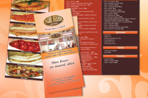 Работа 3904248