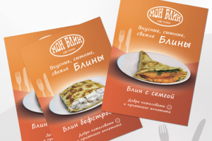 Работа 3904247