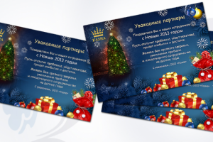 Работа 3904246