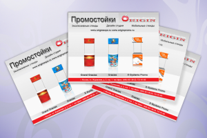 Работа 3904245