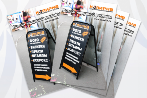 Работа 3904244