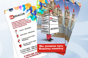 Работа 3904243