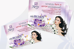 Работа 3904241