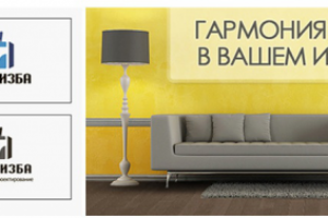 Работа 3904274