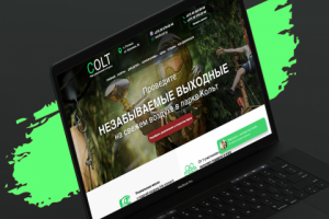 Многостраничный сайт для клуба активного отдыха Colt