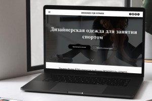 Магазин женской одежды для занятия спортом