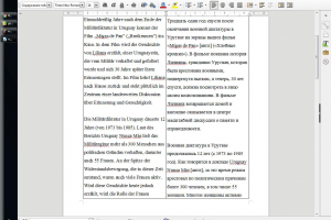 новостная статья с нем на русс фильм Хлебные крошки