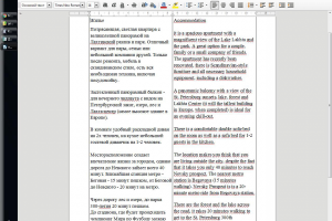 объявление о квартире Лахта русс-англ