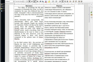Общая тематика