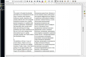 Криптовалюта англ-русс