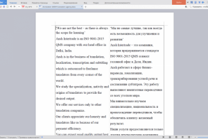 Annotation ANSH translation agency