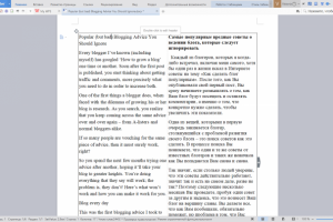 Popular (but bad) Blogging Advice You Should Ignore