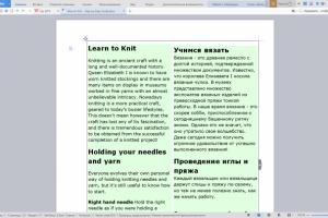 How to Knit - Step by Step Guide