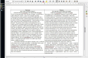 Художественная тематика англ-русс