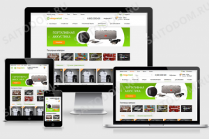 Интернет-магазин