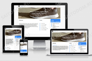 Интернет-магазин