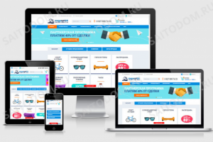 Интернет-магазин