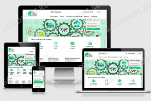 Сайт логистика