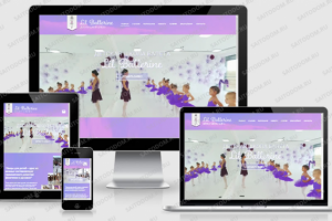 Сайт детской школы балета