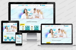 Сайт клиники