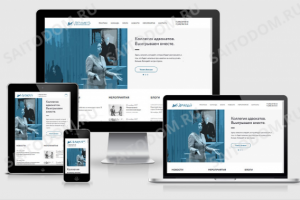 Сайт коллегия адвокатов